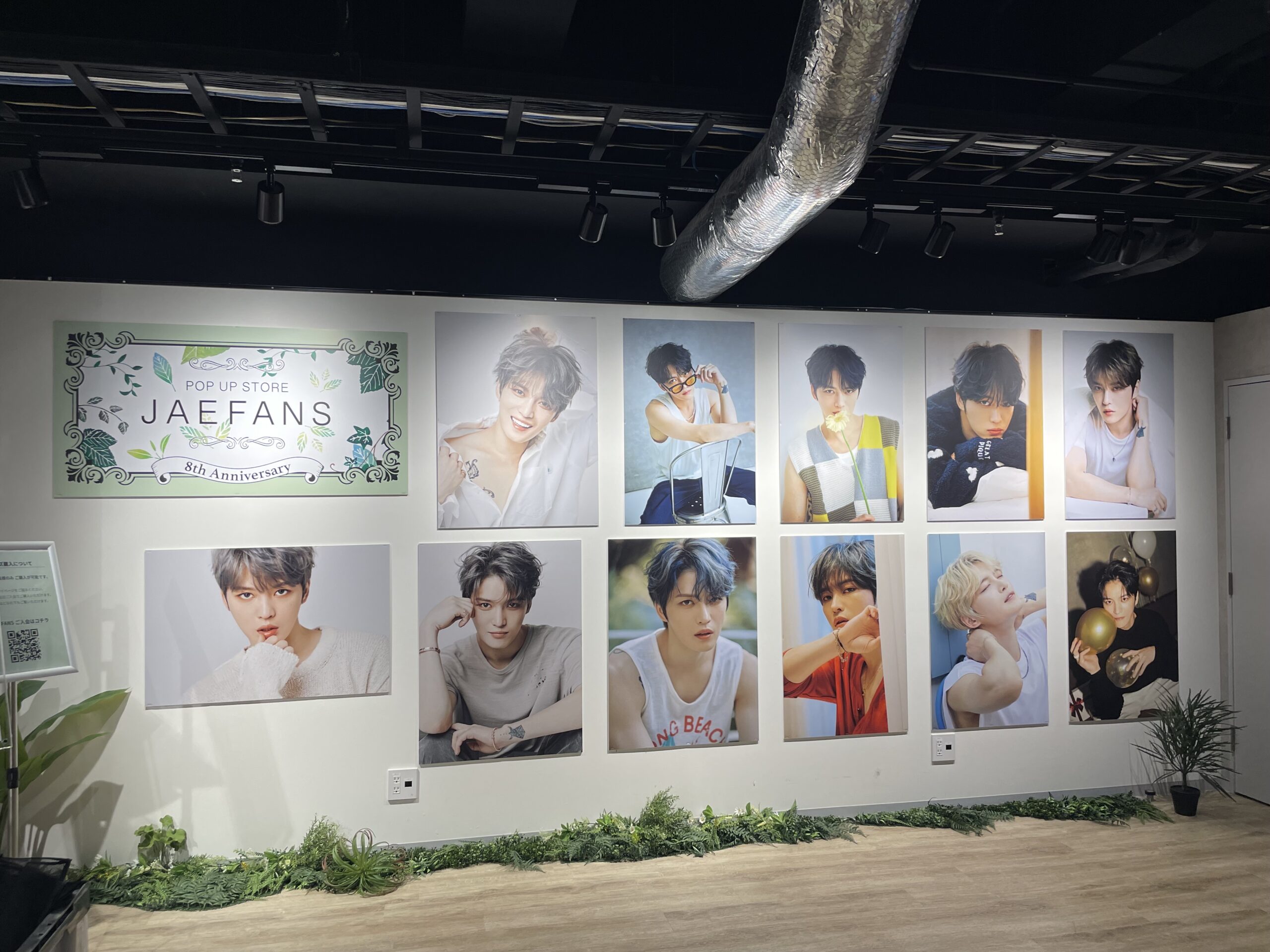 ジェジュンのファンクラブ　　ジェファンズ8周年記念POP UP Storeに来ました