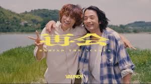 【歌詞考察】Vaundy「再会」｜NAYUTAS ナユタス 豊中校｜ボイトレ＆ダンス