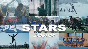 【歌詞考察】Snow Man「STARS」｜NAYUTAS ナユタス 豊中校｜ボイトレ＆ダンス