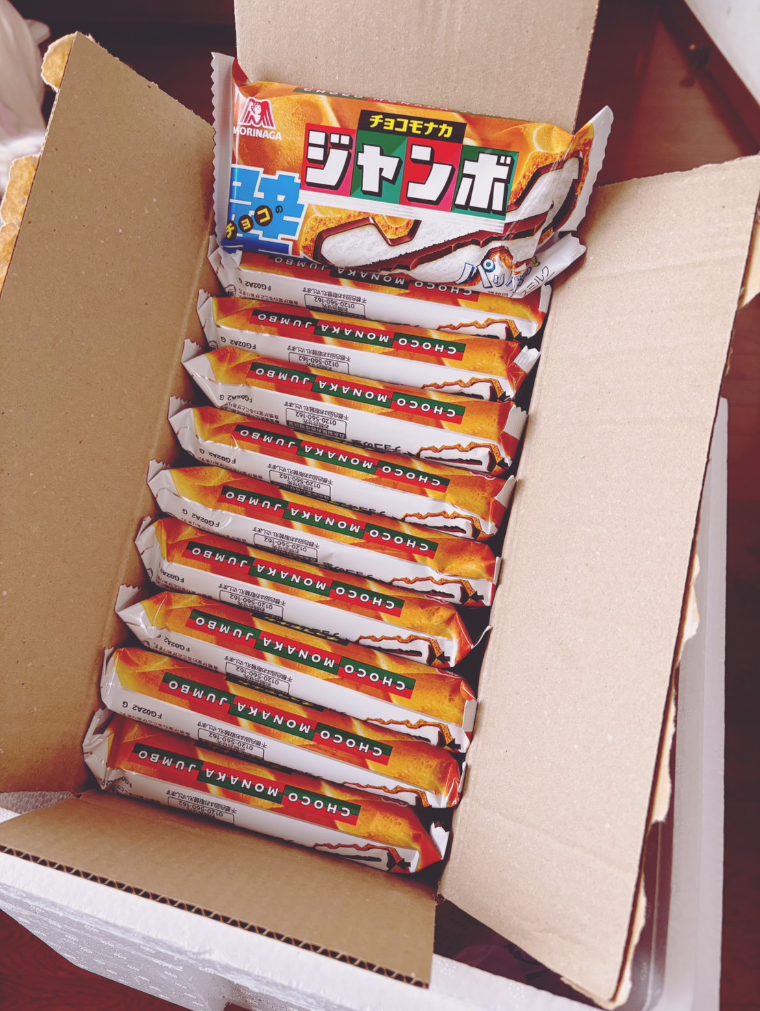 大人買い