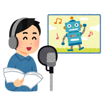 ☆オーディション対策☆ ～声優編①～【NAYUTAS京橋校】