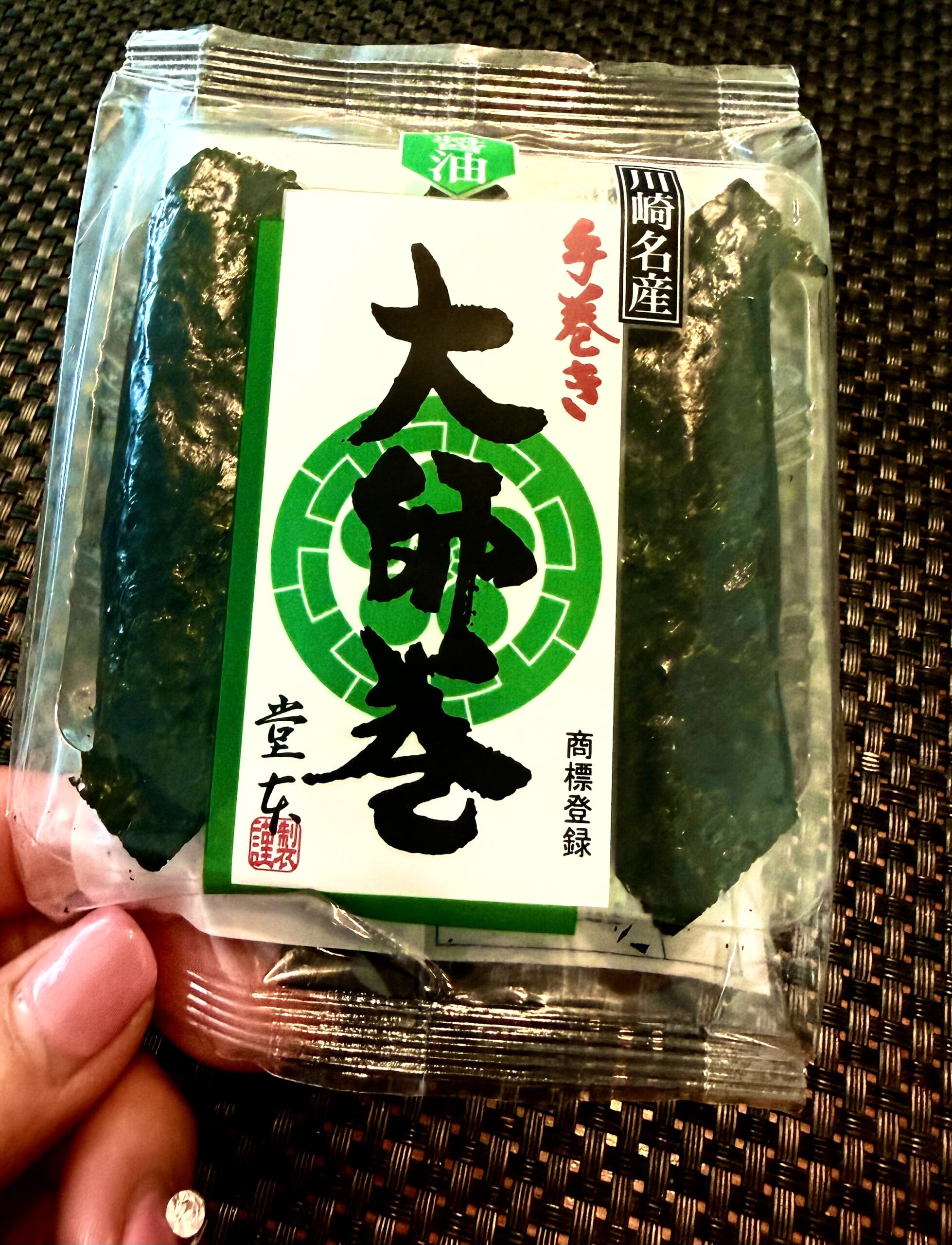 大師巻