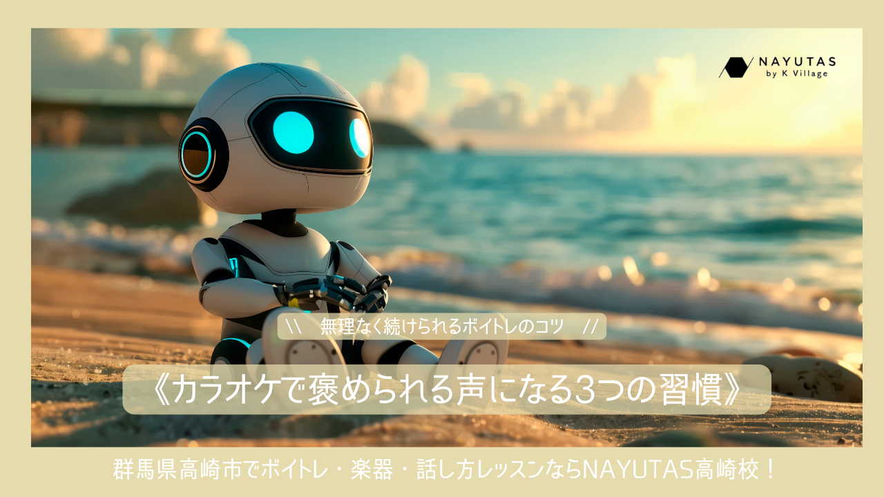 米津玄師のレベル別オススメ曲7選