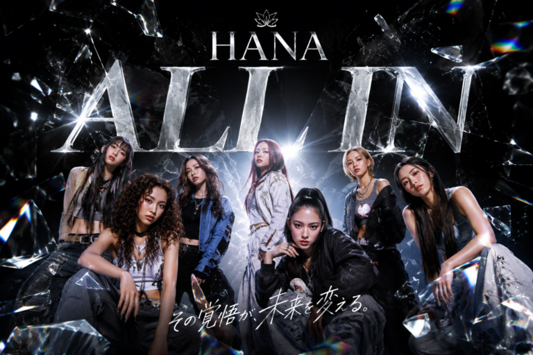 【NAYUTASU西宮北口校】HANA「ALL IN」をうまく踊るコツ