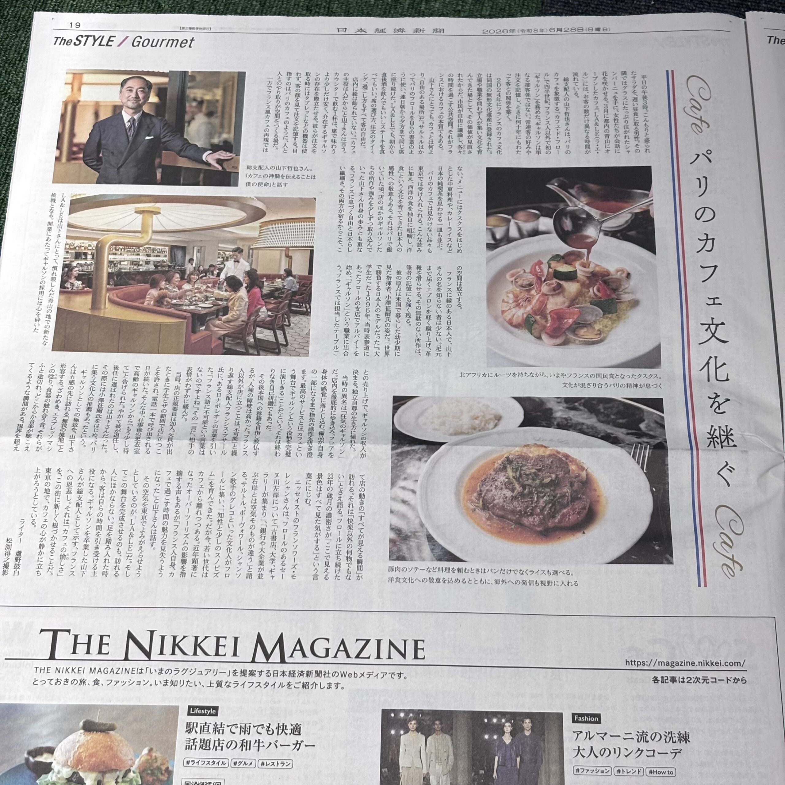 カフェLA&LE パリのカフェ文化を継ぐ（埼玉ボイトレならナユタス川口校）