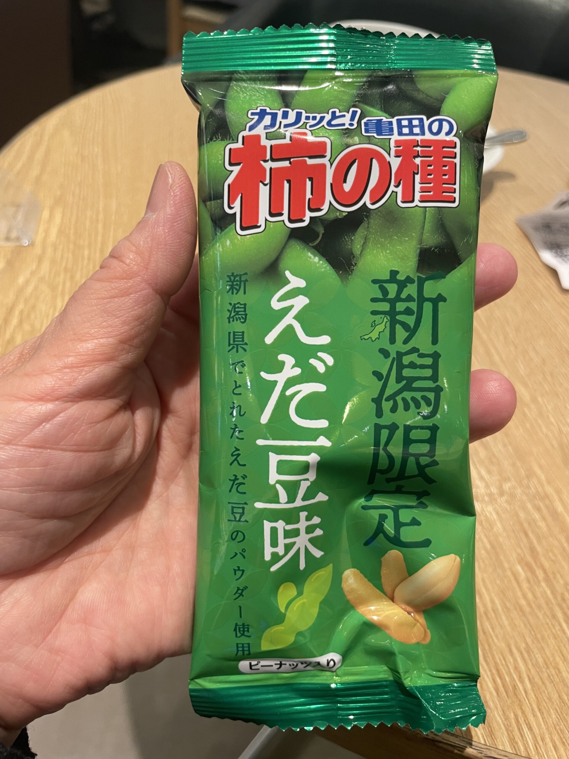 おみやげシリーズ何回かはもうこうなると不明^_^