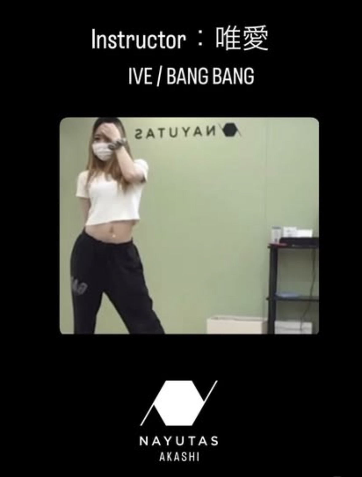 大人気のK-POP！クールでパワフルな講師のダンス動画を公式Instagramで公開中✨