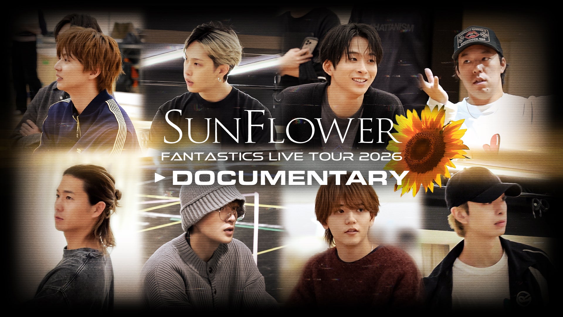 【歌詞考察】FANTASTICS「SUNFLOWER」｜NAYUTAS ナユタス 豊中校｜ボイトレ＆ダンス
