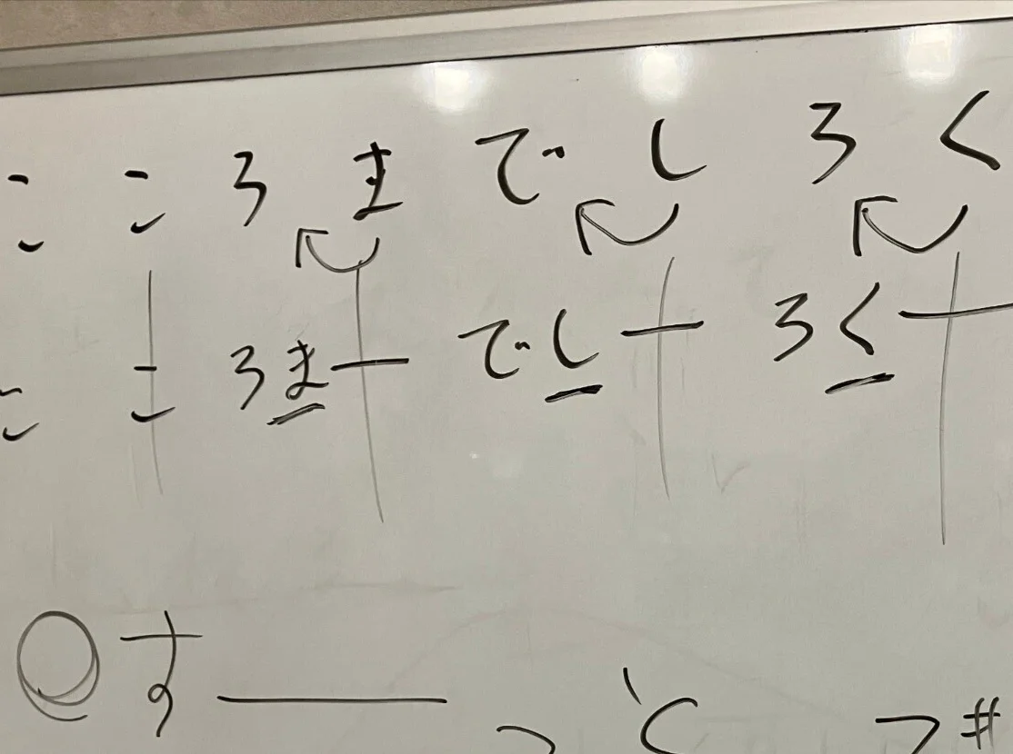 レミオロメン「粉雪」をプロっぽく歌いこなす「リズムの鉄則」