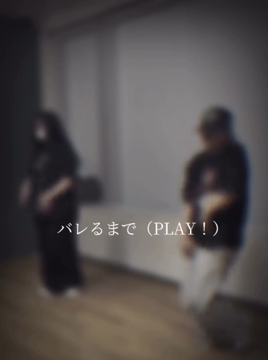【ダンス動画】🎧:Black Nightmare/ @naniwadanshi728official 🧠:ruru