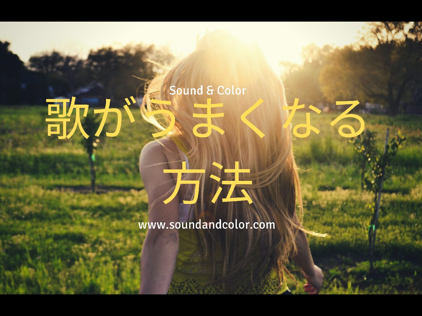 歌がうまくなる絶体的な３選！！！関内桜木町ボイトレ🎤