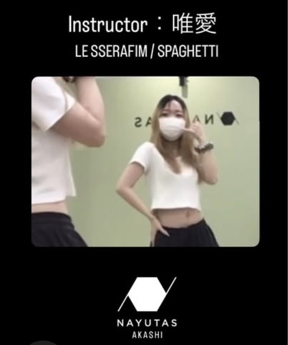 【再生急上昇！】講師がLE SSERAFIMの『SPAGHETTI』を踊ってみた✨