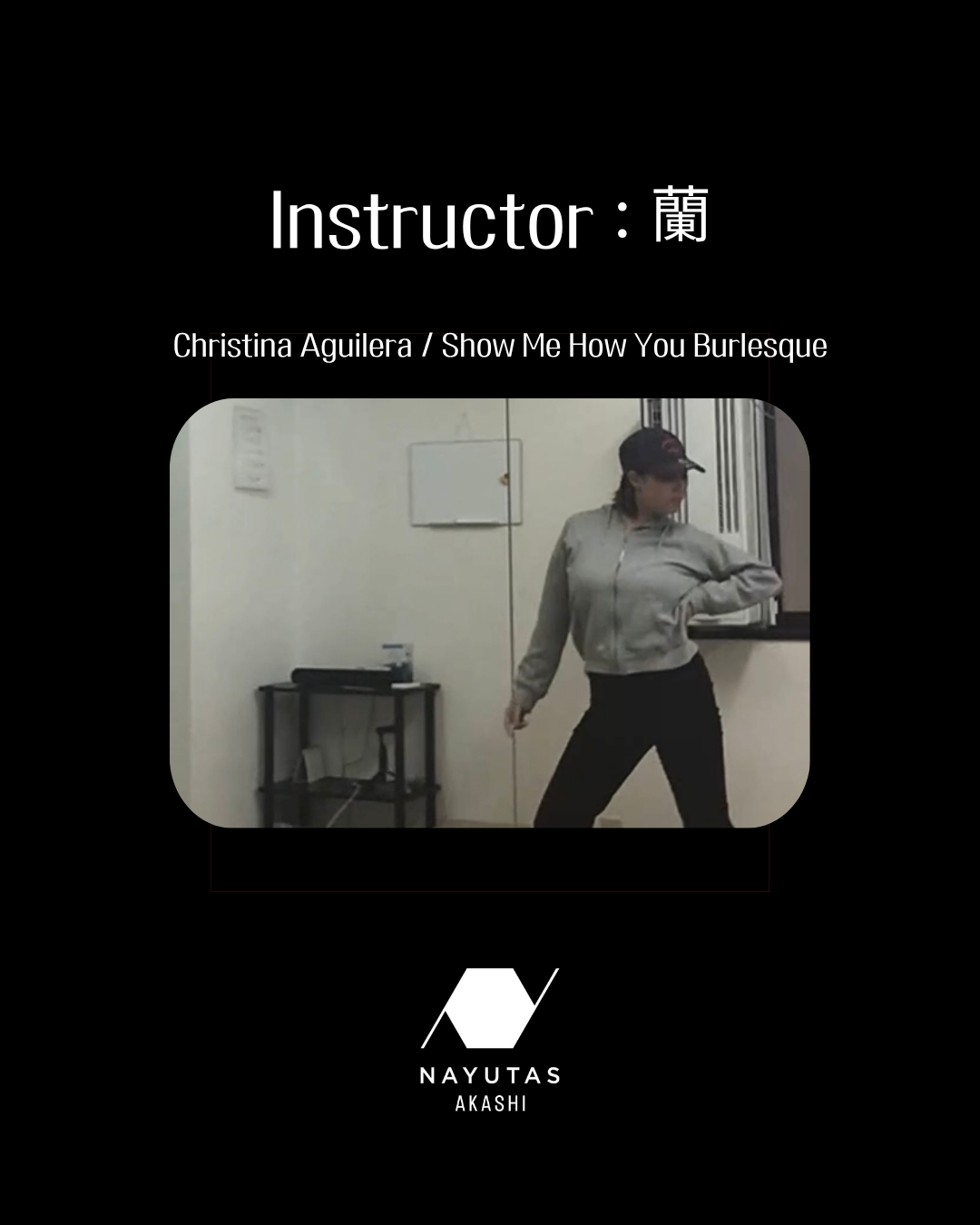 インスタで反響中のダンス動画をチェック！