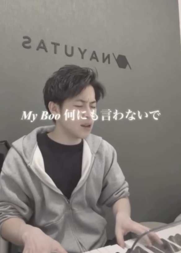 【歌唱動画】🎧:My Boo/ @s.shota0227