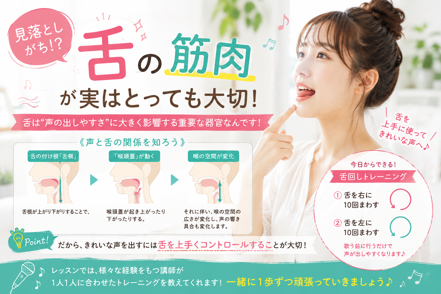 260814_BLOG-001
