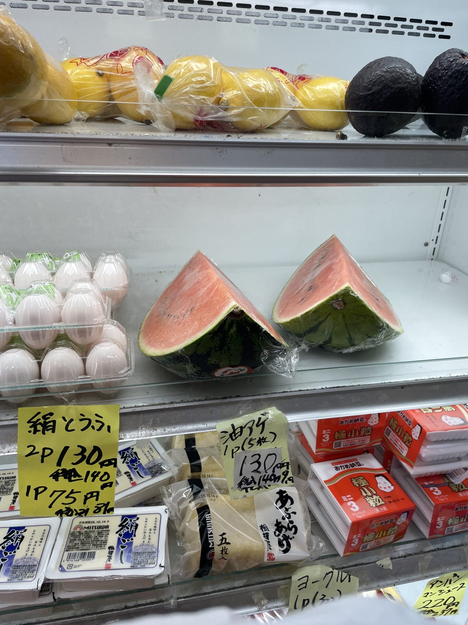 久しぶりにスイカ🍉