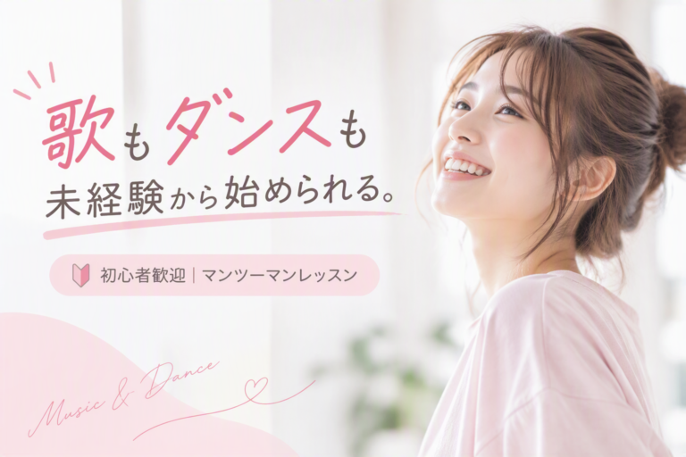 プロだけじゃない！受講者の8割以上が未経験からのスタート！