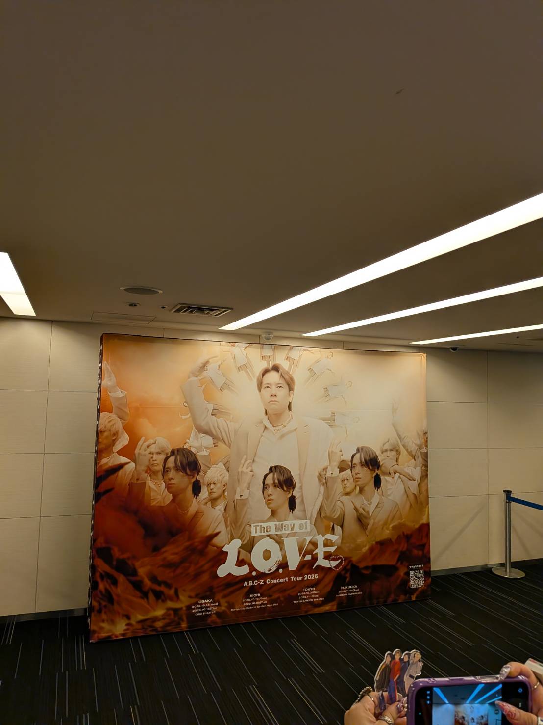 つきみ先生ブログ｜『Ａ.Ｂ.Ｃ-Ｚ Concert Tour 2026 The Way of L.O.V-E』開幕!