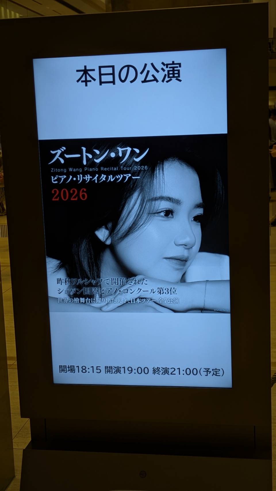 POPS関連の音楽性について