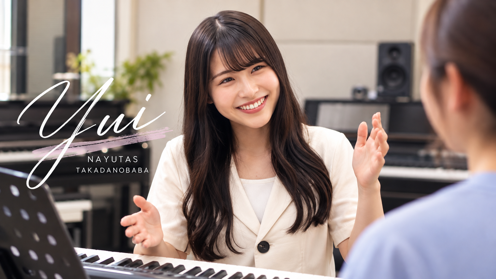 【講師紹介】歌・演技・表現を総合的に指導！Yui先生/NAYUTAS高田馬場校
